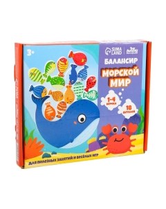 Развивающий игровой набор Балансир. Морской мир / 10175393 Лесная мастерская