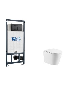 Унитаз подвесной с инсталляцией WeltWasser Marberg 507 + Salzbach 043 GL-WT + Mar 507 SE MT-BL Weltwasser