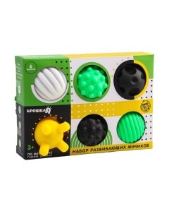 Развивающий игровой набор Крошка Я По методике Гленна Домана / 6579813 Крошка я