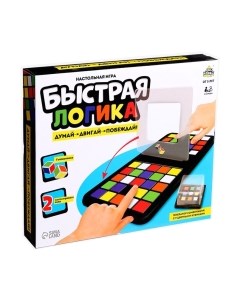 Настольная игра Лас Играс Быстрая логика 5012916 / 8623-2 Лас играс