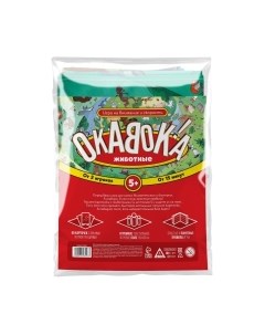 Настольная игра Лас Играс Окавока животные / 7443527 Лас играс