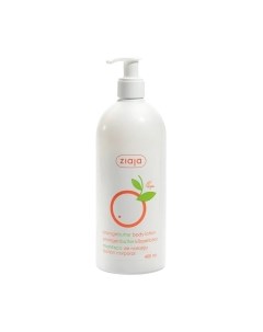 Молочко для тела Ziaja Апельсиновое