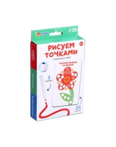 Развивающий игровой набор Zabiaka IQ Рисуем точкам / 9908686