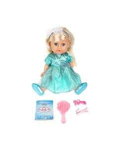 Кукла с аксессуарами Элиза / Y25D-SBB-FFR-23-RU Карапуз