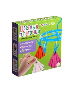 Развивающий игровой набор Zabiaka IQ Цветные платочки / 9949134
