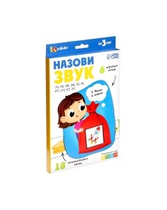 Развивающий игровой набор Zabiaka IQ Назови звук / 9380732