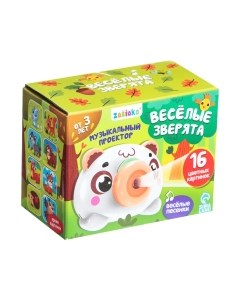 Развивающий игровой набор Zabiaka Веселые зверята / 7811458