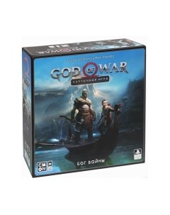 Настольная игра Лавка Игр Бог войны Лавка игр