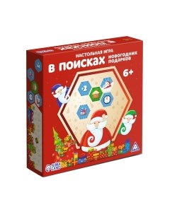 Настольная игра Лас Играс В поисках новогодних подарков / 1073577 Лас играс
