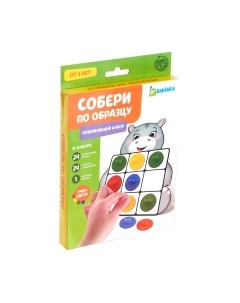 Развивающий игровой набор Zabiaka Собери по образцу / 5034814