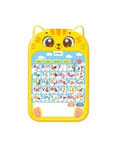 Развивающая игрушка Обучающий планшет. Любимый котик / 9873301 Zabiaka