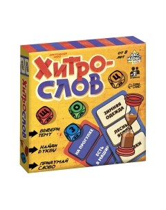 Настольная игра Лас Играс Хитрослов / 9021071 Лас играс