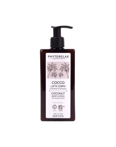 Лосьон для тела Phytorelax С маслом кокоса