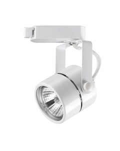 Трековый светильник Novotech Pipe 370428