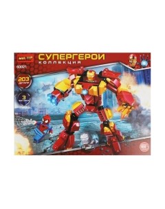 Конструктор Shantou Мастер супергерои / 60021-ZH