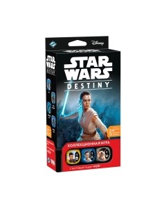 Настольная игра Star Wars: Destiny Rey Starter Set / SWD02 Мир хобби