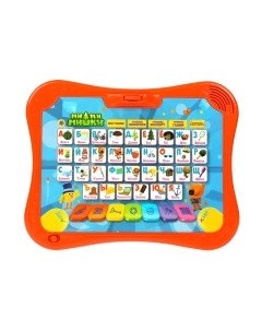 Развивающая игрушка Умка Планшет с проектором Ми-ми-мишки / HT1026-R