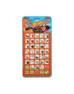 Развивающая игрушка Умка Телефон Хотвилс Хот Вилс / HT830-R35