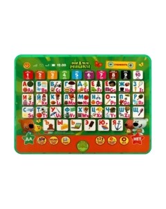 Развивающая игрушка Умка Планшет. Ми-ми-мишки / HT840-R18