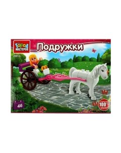 Конструктор Город мастеров Поездка на лошадке / 20012-PZ