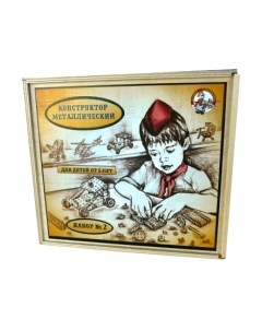 Конструктор Десятое королевство 00981