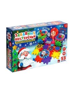 Конструктор кинетический Unicon Забавные шестеренки / 4225048