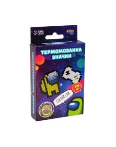 Развивающая игра Школа талантов Термомозаика. Игровой мир / 7574253