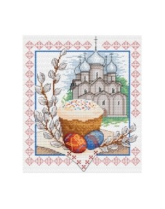 Набор для вышивания Пасхальный звон / М-057м М.п.студия