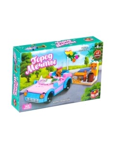 Конструктор Город Мечты Автомобиль-кабриолет / 5164162 Unicon