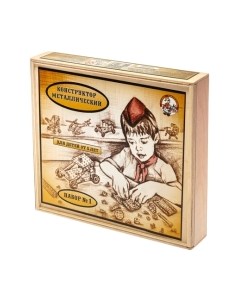 Конструктор Десятое королевство Металлический для уроков труда №1 / 00980