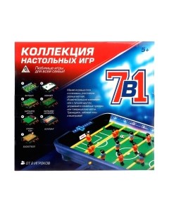 Набор игр Лас Играс 7 в 1 / 3441694 Лас играс