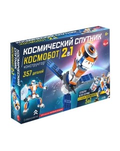 Конструктор Unicon Космический спутник FC1032 / 9691298