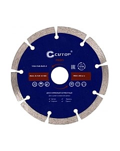 Отрезной диск алмазный Profi 60-15022 Cutop
