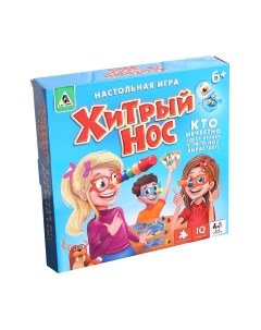 Настольная игра Лас Играс Хитрый нос / 1381425 Лас играс