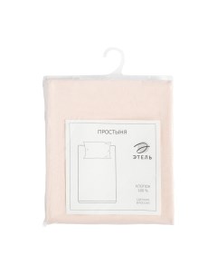 Простыня 9046109 Этель