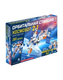 Конструктор Unicon Орбитальная станция FC1033 / 9691299