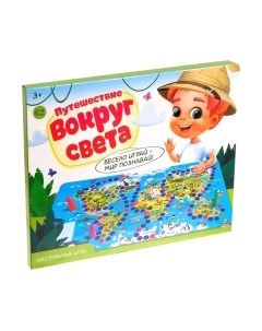 Настольная игра Лас Играс Путешествие вокруг света / 4483871 Лас играс