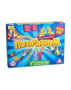 Настольная игра Лас Играс Позитивиум / 110361 Лас играс
