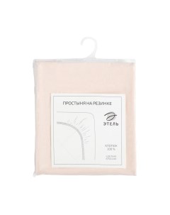 Простыня 9046111 Этель