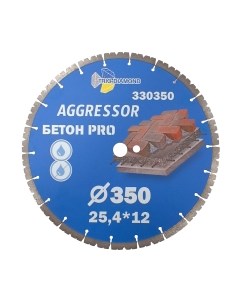 Отрезной диск алмазный Trio Diamond 330350 Trio diamond