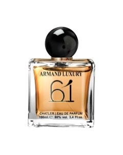 Парфюмерная вода 61 Chatler Luxury