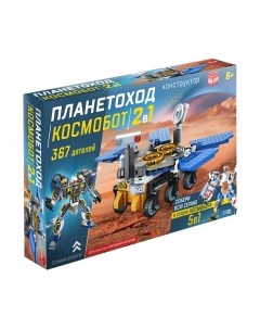 Конструктор Unicon Планетоход FC1035 / 9691301