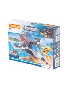 Конструктор Полесье Классик Армия-3.2 / 83074