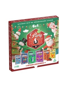 Набор игр Лас Играс Играй и веселись / 7092907 Лас играс