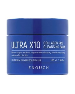Бальзам для снятия макияжа Enough Ultra X10 Collagen Cleansing Balm