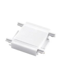 Соединитель профилей для шинопровода Novotech Shino NT23 000 / 135216