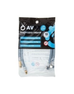 Гибкая подводка AV Engineering AVE218100 Av engineering