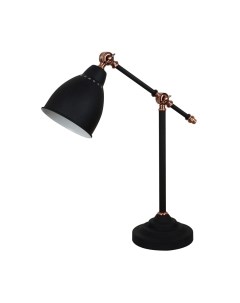 Настольная лампа Arte Lamp Braccio A2054LT-1BK Arte lamp