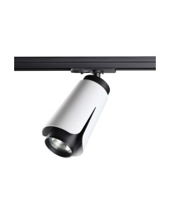 Трековый светильник Tulip 370837 Novotech