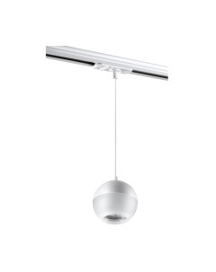 Трековый светильник Novotech Garn 370821